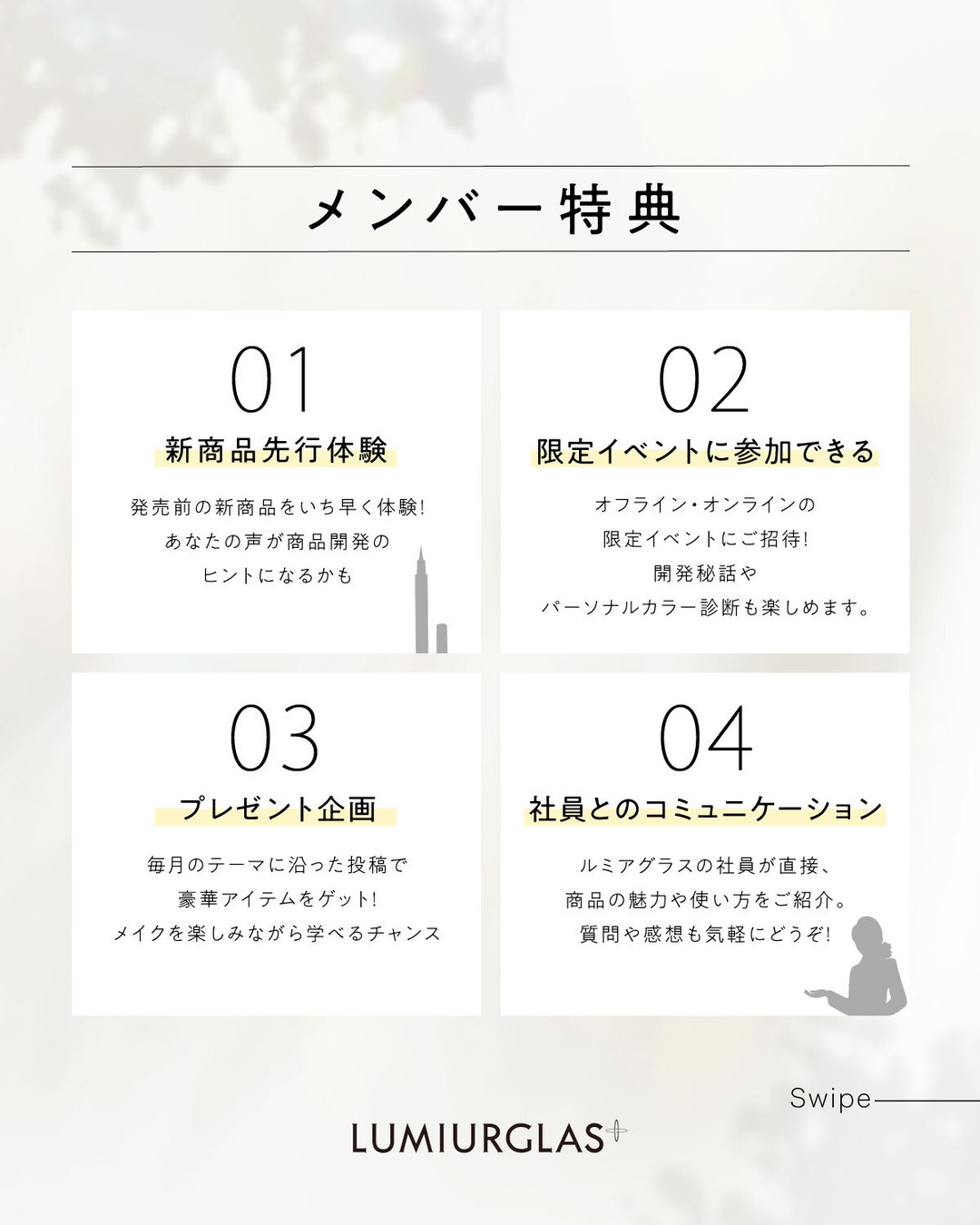 ベルベットライナー/LUMIURGLAS/リキッドアイライナーを使ったクチコミ（3枚目）