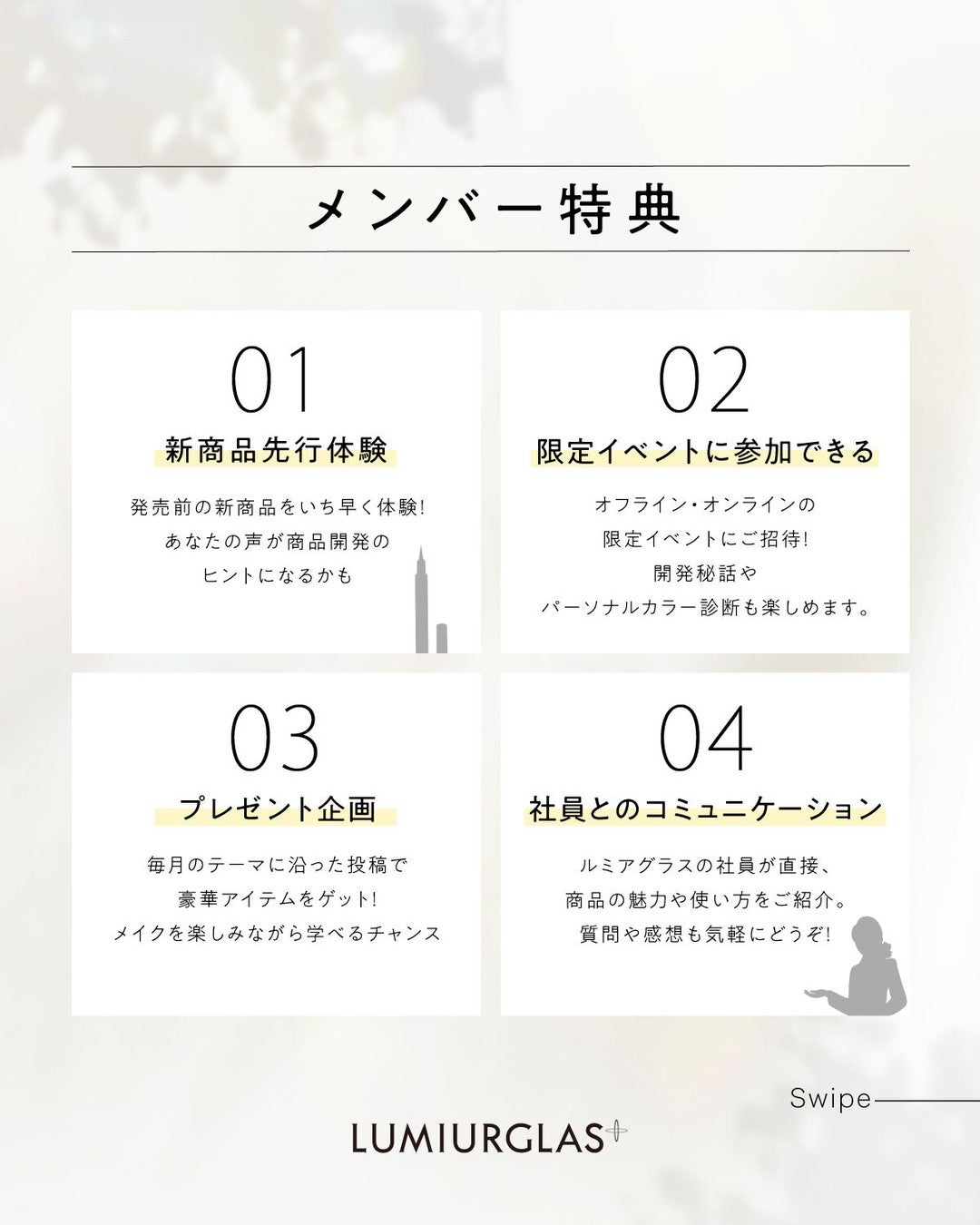 スキルレスライナー/LUMIURGLAS/リキッドアイライナーを使ったクチコミ(3枚目)