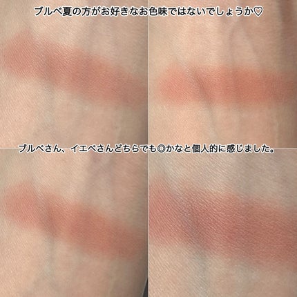 アディクション ザ アイシャドウ マット/ADDICTION/単色アイシャドウを使ったクチコミ(4枚目)