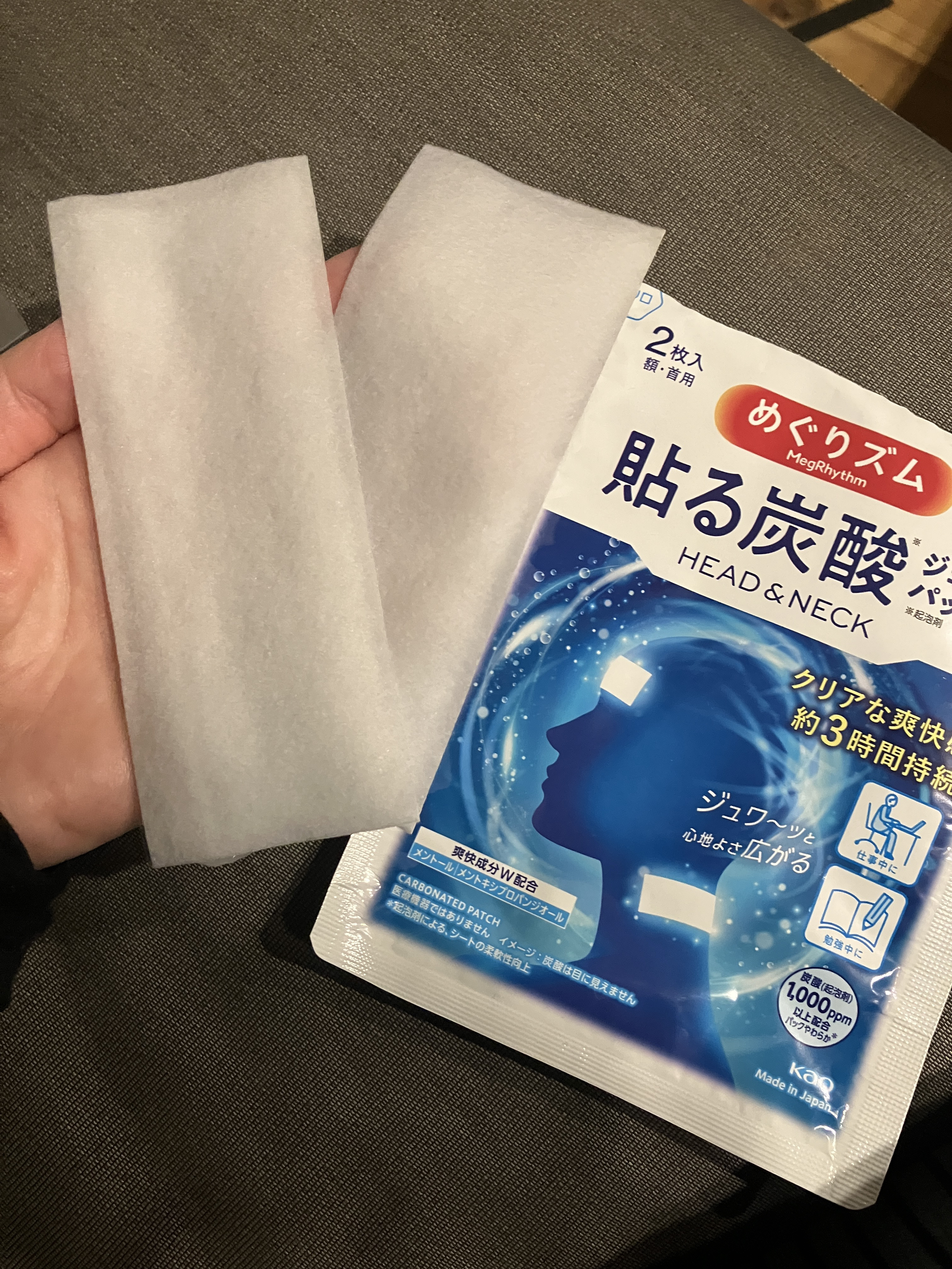 貼る炭酸ジェルパック　HEAD＆NECK/めぐりズム/ネック・デコルテケアを使ったクチコミ（3枚目）