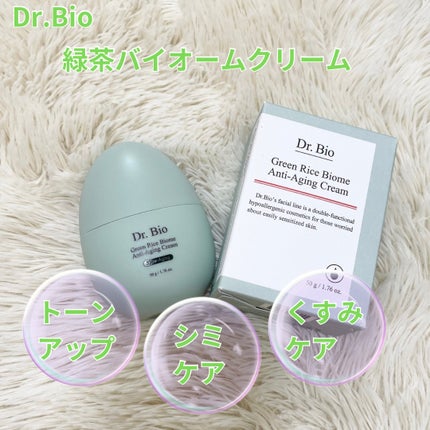 緑米ライスバイオーム™トーンアップ弾力クリーム/Dr.Bio/フェイスクリームを使ったクチコミ(3枚目)