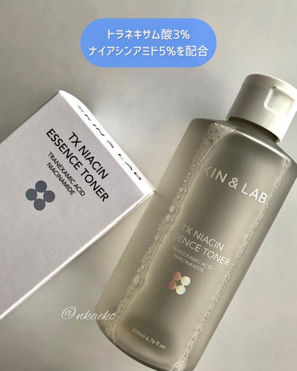 グルタチオンアンプルトナー/SKIN&LAB/化粧水を使ったクチコミ(5枚目)