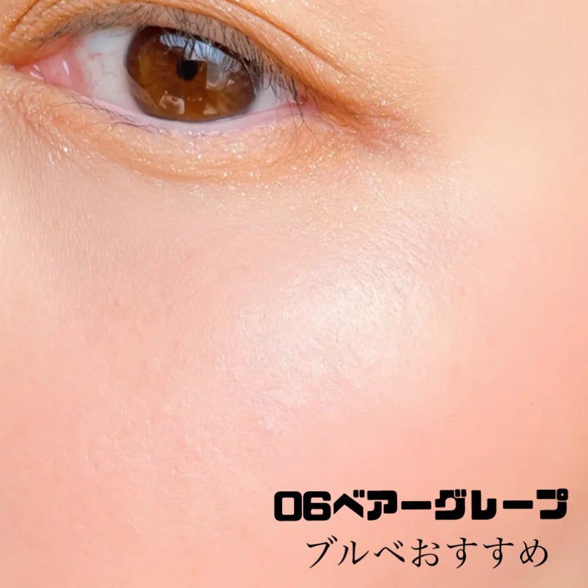 ジューシーロールチーク/rom&nd/ジェル・クリームチークを使ったクチコミ(9枚目)