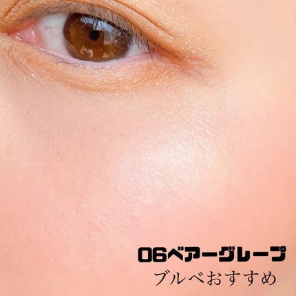 ジューシーロールチーク/rom&nd/ジェル・クリームチークを使ったクチコミ(9枚目)