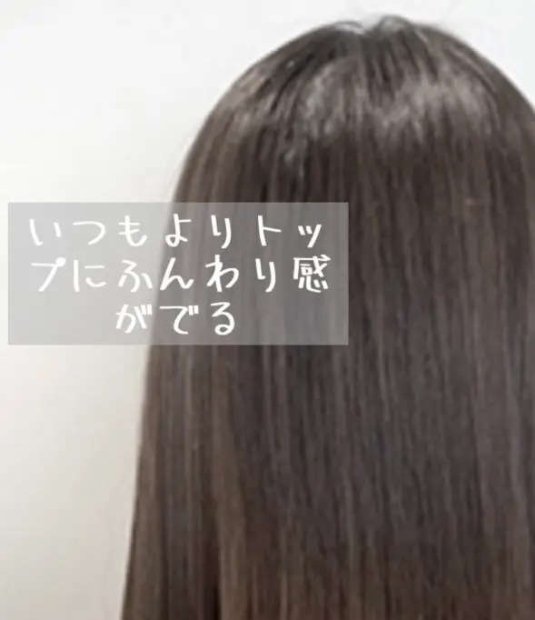 クンダル  エアリーボリュームヒアルロンシャンプー/トリートメント/KUNDAL/市販シャンプーを使ったクチコミ（3枚目）