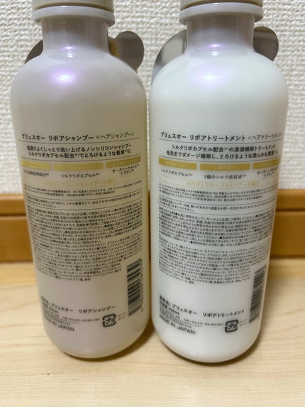 リポアシャンプー/リポアトリートメント/plus eau/市販シャンプーを使ったクチコミ(2枚目)