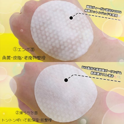 パーフェクト リアル パフォーマンス ビタコラーゲ ンマスクパック /ダーマフィックス/シートマスク・パックを使ったクチコミ(3枚目)