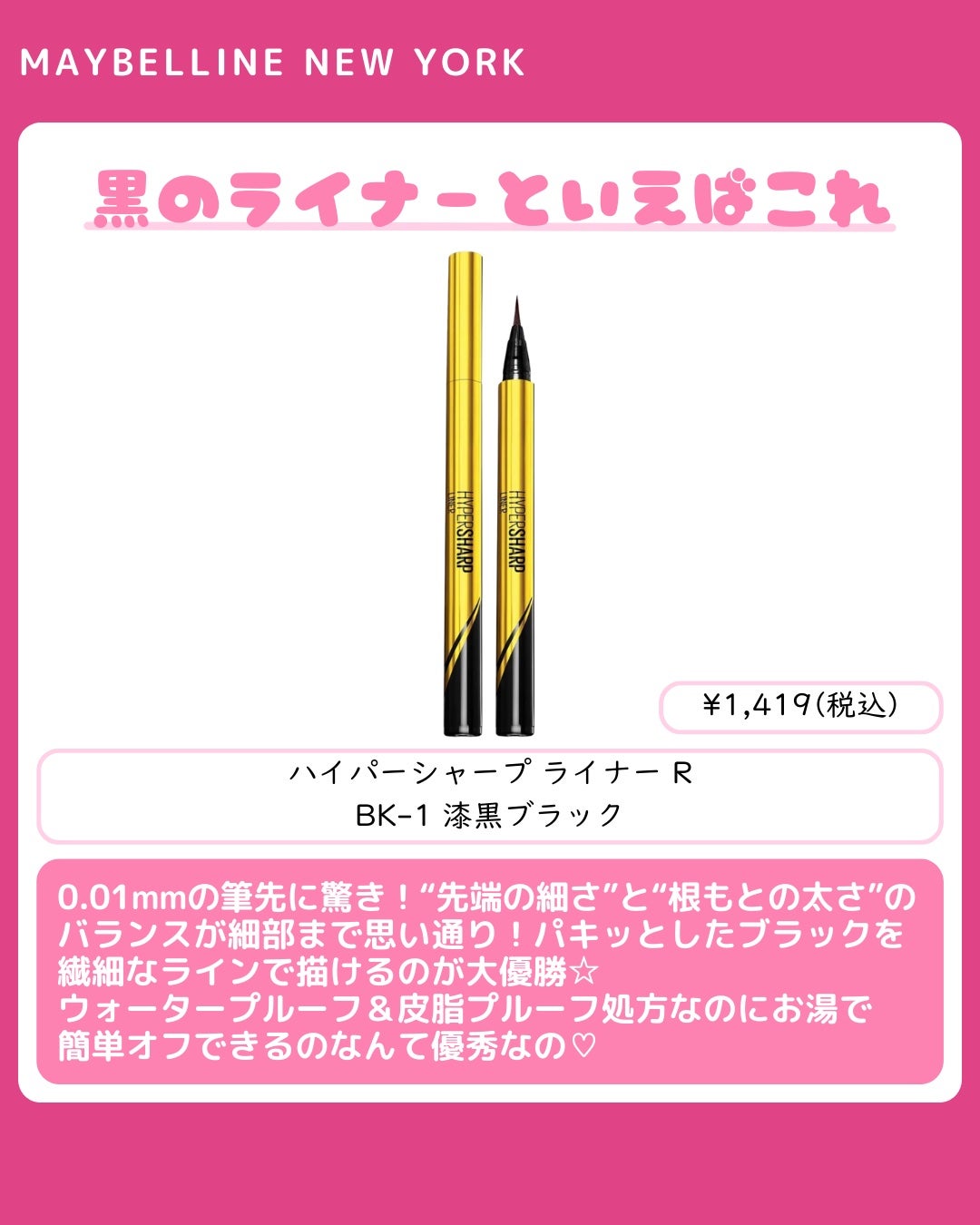 ジェルアイライナー/CEZANNE/ジェルアイライナーを使ったクチコミ(5枚目)