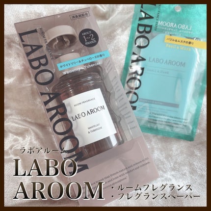 フレグランスペーパー バジル&ムスク/LABO AROOM/その他を使ったクチコミ(1枚目)
