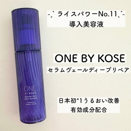 セラム ヴェール 本体 60ml/ONE BY KOSE/美容液の画像