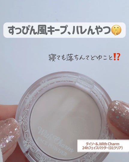 もかちゃん on LIPS 「✨アラフォーの正直セレクト✨リピあり?後悔あり?ガチで選んだ7..」(4枚目)