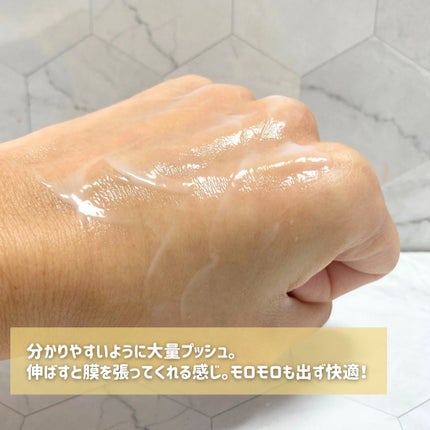 薬用制汗フェイスミスト/NAKICO/デオドラント・制汗剤を使ったクチコミ(7枚目)