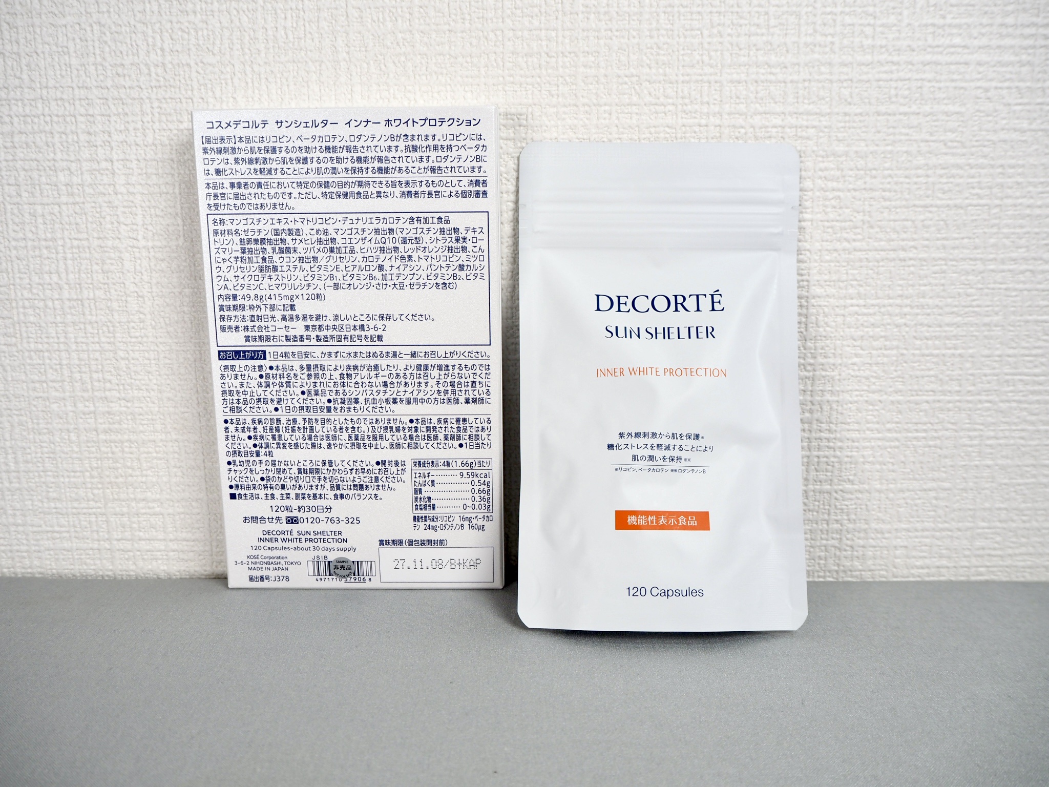 サンシェルター インナー ホワイトプロテクション/DECORTÉ/美容サプリメントを使ったクチコミ（2枚目）