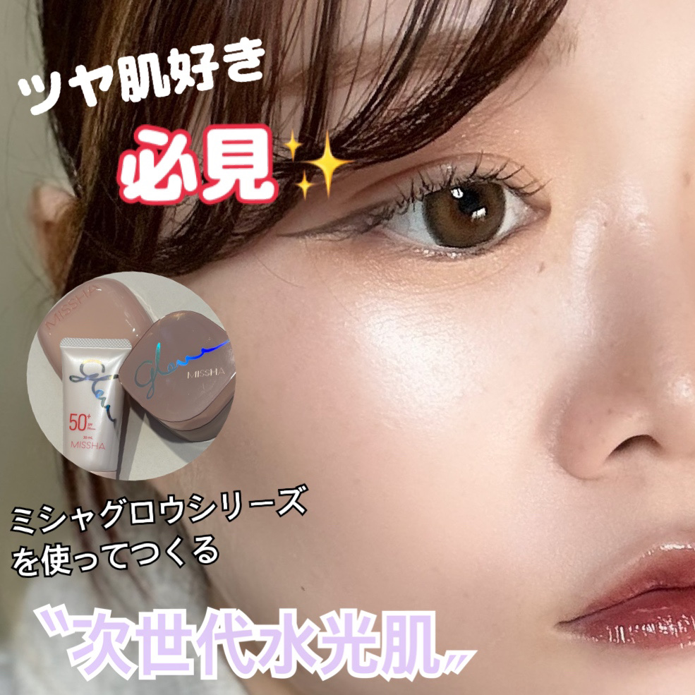 ミシャ グロウ クッション ファンデーション(ルミナスカバー)/MISSHA/クッションファンデーションを使ったクチコミ（1枚目）