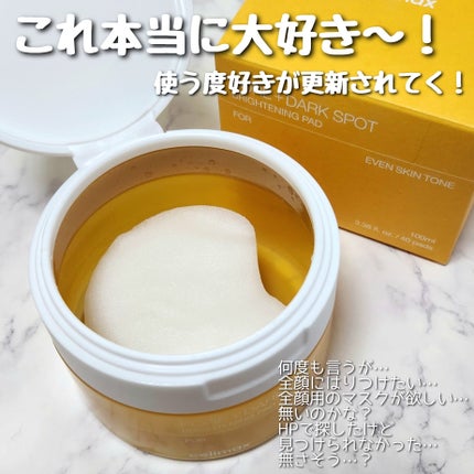 ポアブライトニング シミケア パッド/celimax/トナーパッドを使ったクチコミ(6枚目)