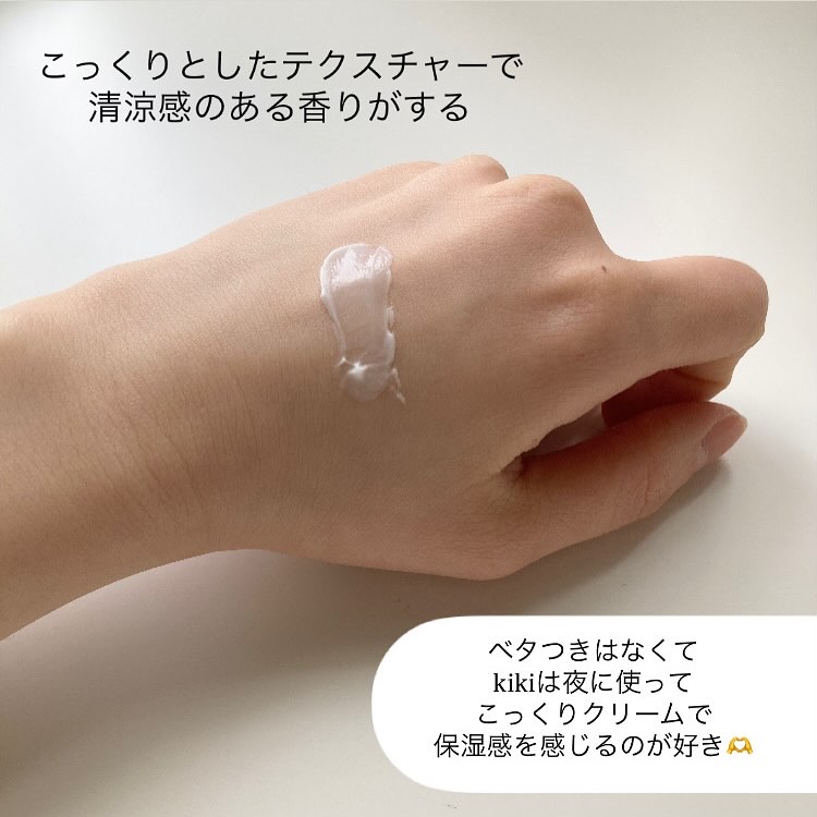 セラ水分バリア日焼け止め/Real Barrier/日焼け止めクリームを使ったクチコミ（3枚目）