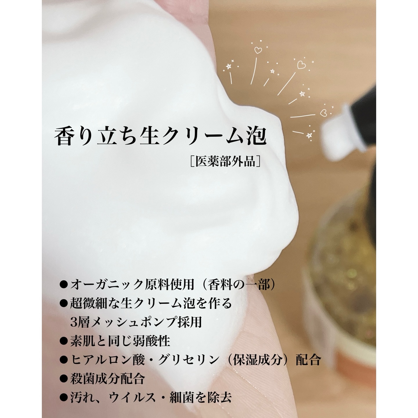 ビオレ ザ ハンド　 薬用泡ハンドソープ　深くて温かみのあるハーバルウッドの香り/ビオレ/ハンドソープを使ったクチコミ（3枚目）