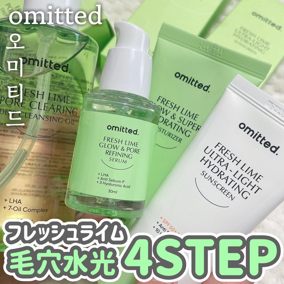 フレッシュライムLHA ツヤ肌毛穴セラム/omitted./美容液を使ったクチコミ(1枚目)