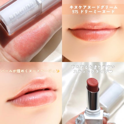 ããã±ã¢ã°ããŒã¢ãã ã°ãªãŒã /shu uemura/å£çŽ
ã䜿ã£ãã¯ãã³ãïŒ4æç®ïŒ