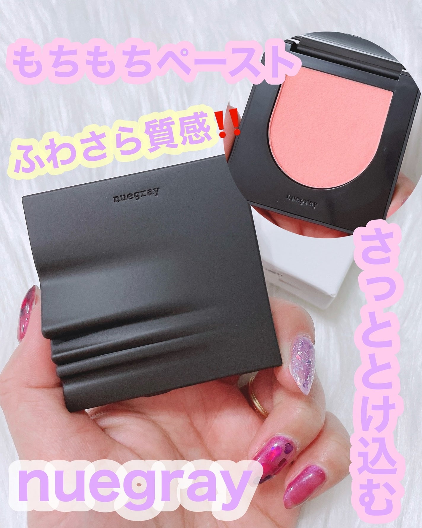 スウェイチークブラッシャー/nuegray/ジェル・クリームチークを使ったクチコミ(1枚目)