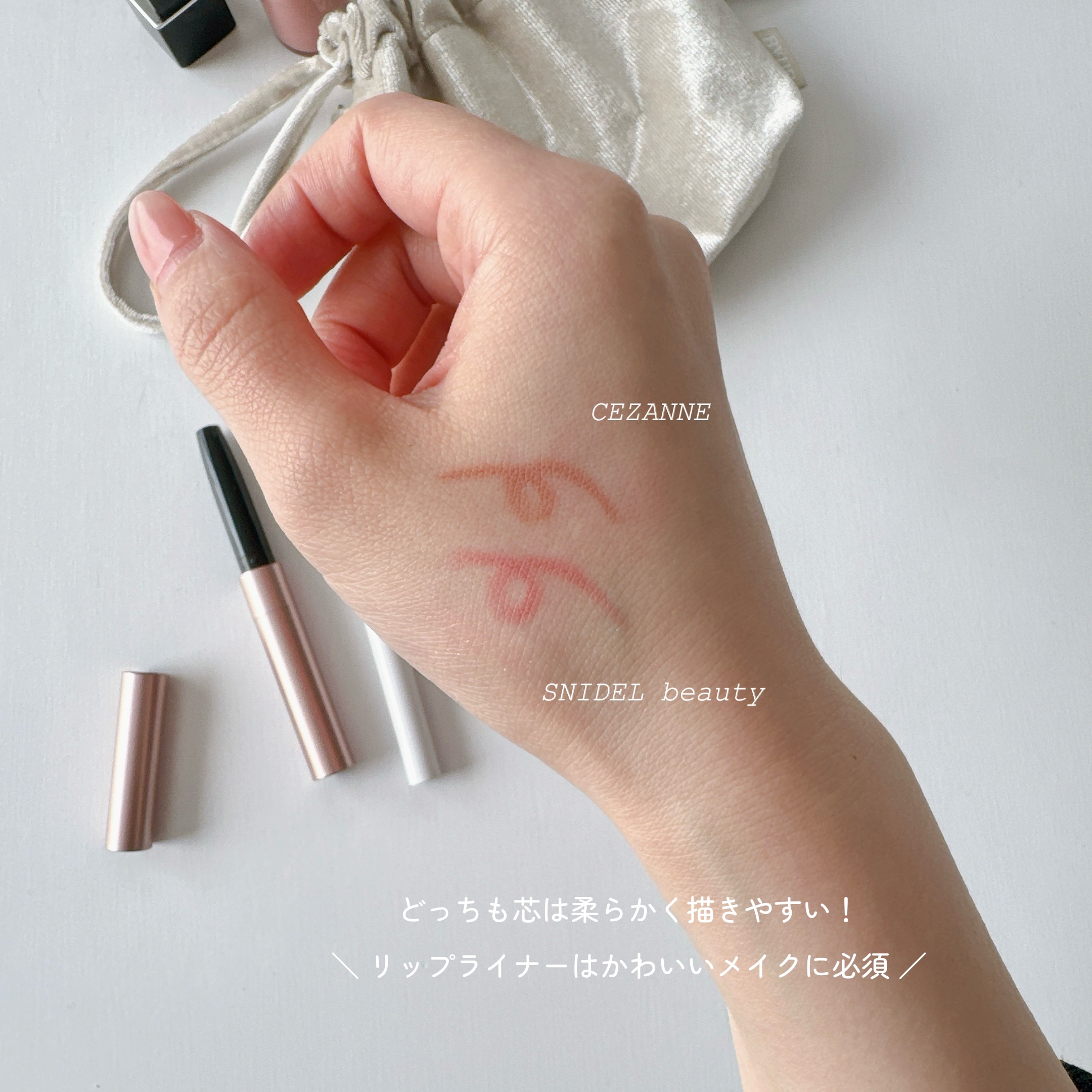 ピュア リップ シェイパー EX01 Sweetpie Pink/SNIDEL BEAUTY/リップライナーを使ったクチコミ（2枚目）