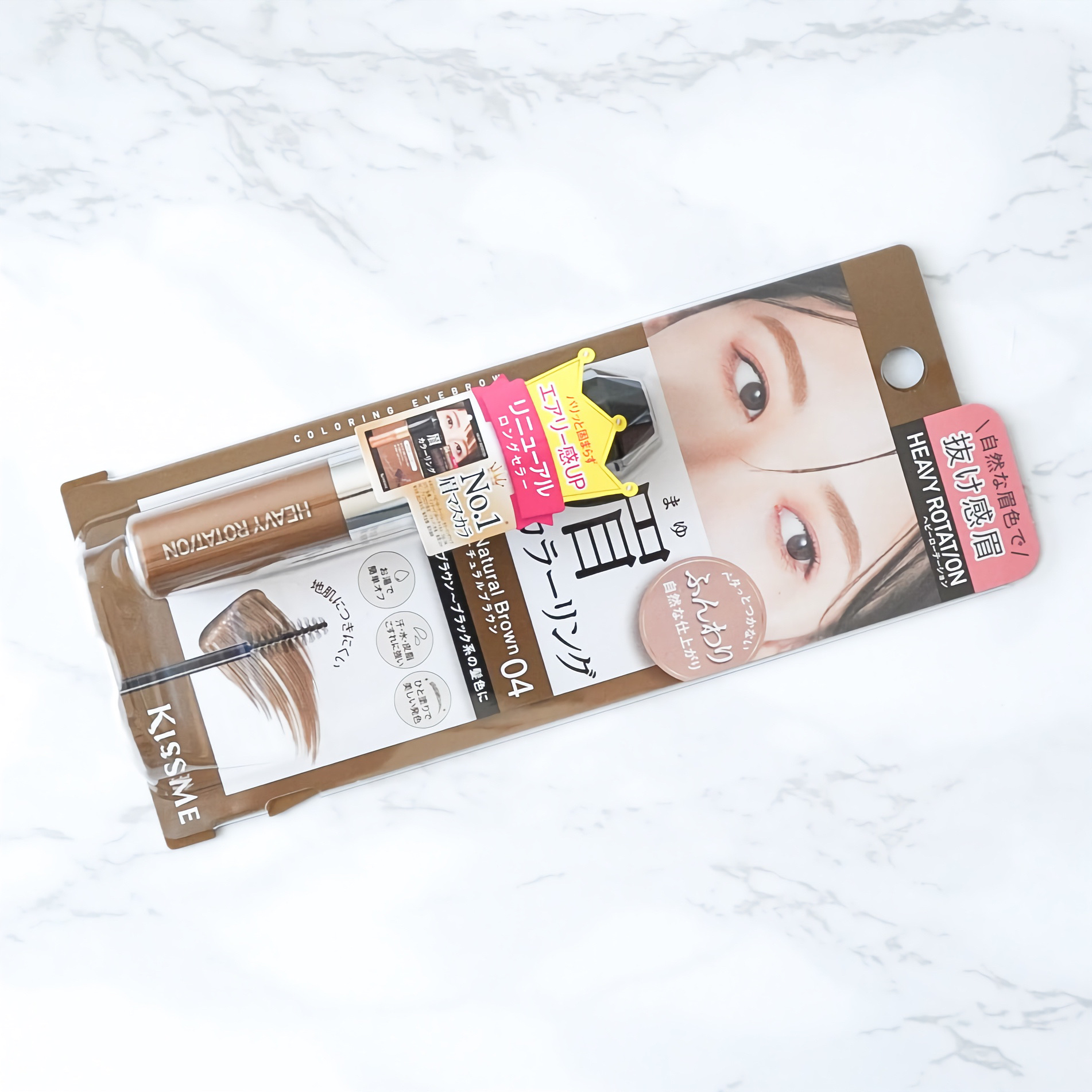 ヘビーローテーション カラーリングアイブロウEX/ヘビーローテーション/眉マスカラを使ったクチコミ（3枚目）