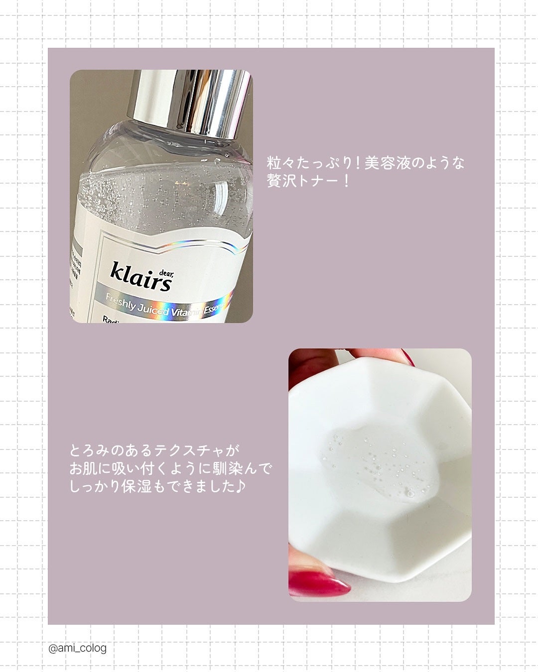 フレッシュリージュースドビタミンドロップ(35ml)/Klairs/美容液を使ったクチコミ(3枚目)