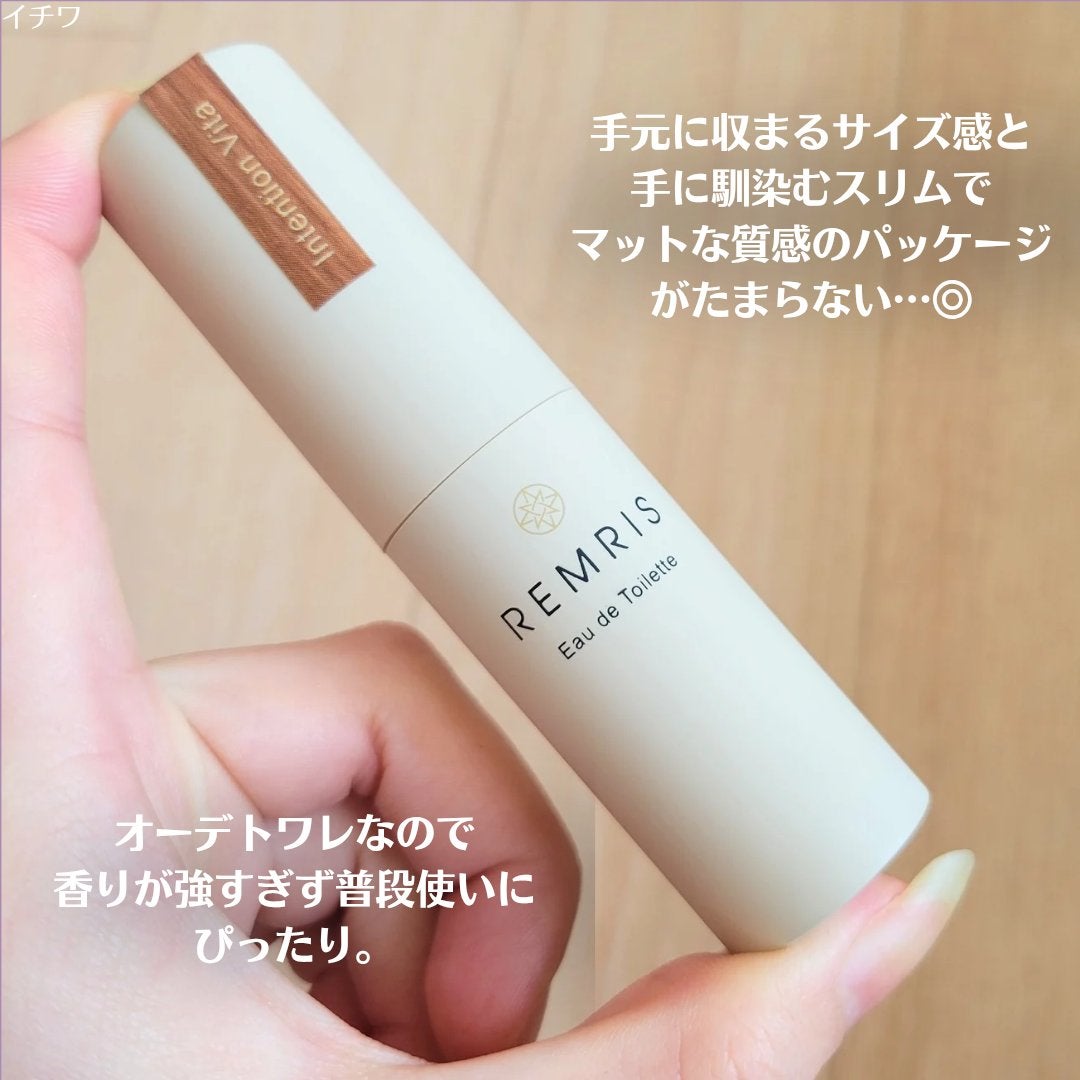 REMRISオードトワレ インテンションヴィータの香り/REMRIS/香水(レディース)を使ったクチコミ(3枚目)