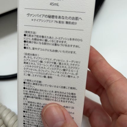 ヴアンパイア・ザ・シークレットセラム/vampire TOKYO/美容液を使ったクチコミ(5枚目)