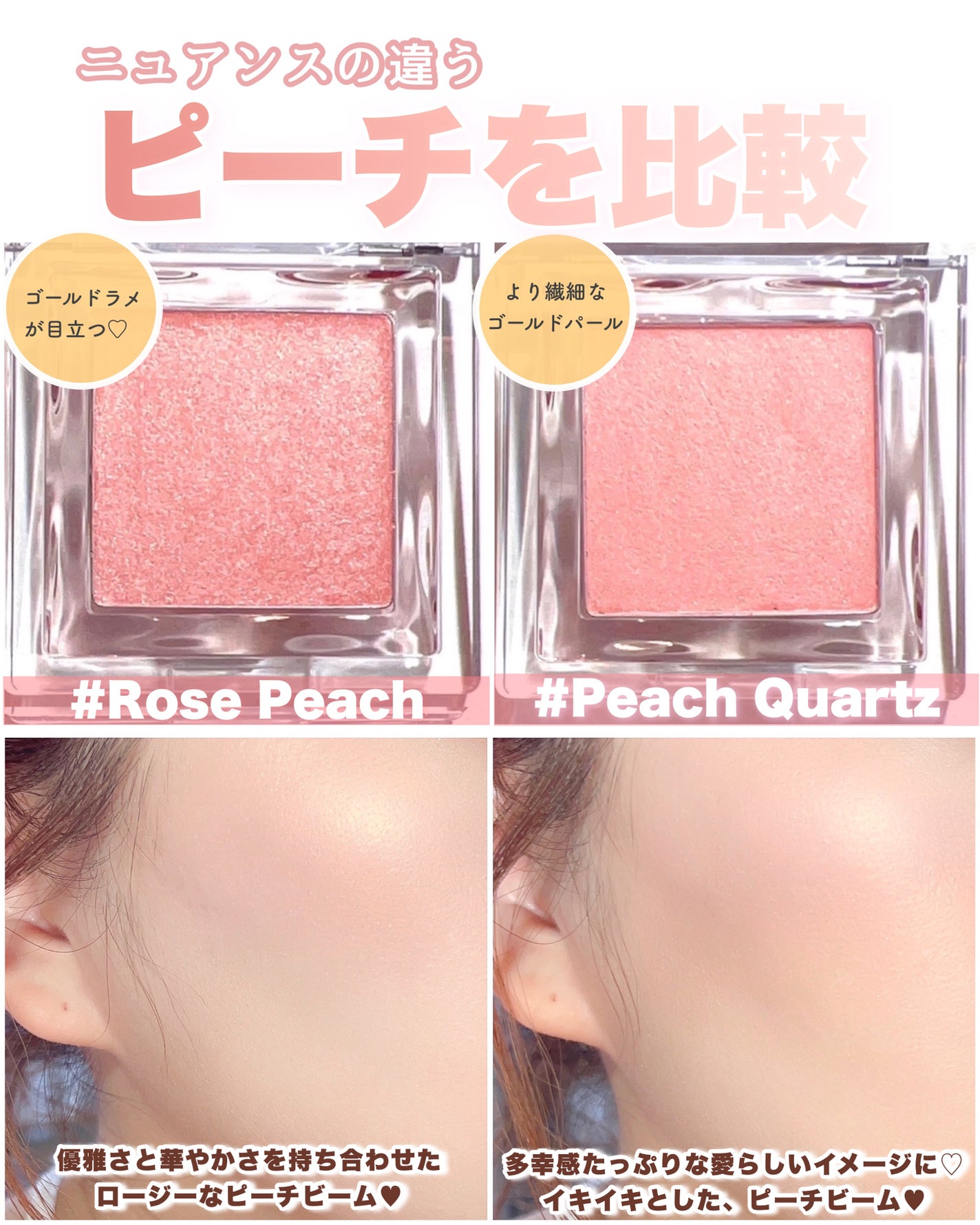 ハイライター/Glint/パウダーハイライトを使ったクチコミ(4枚目)