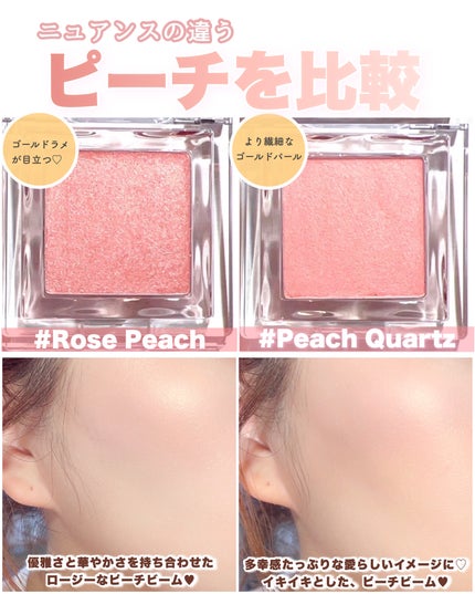 ハイライター/Glint/パウダーハイライトを使ったクチコミ(4枚目)