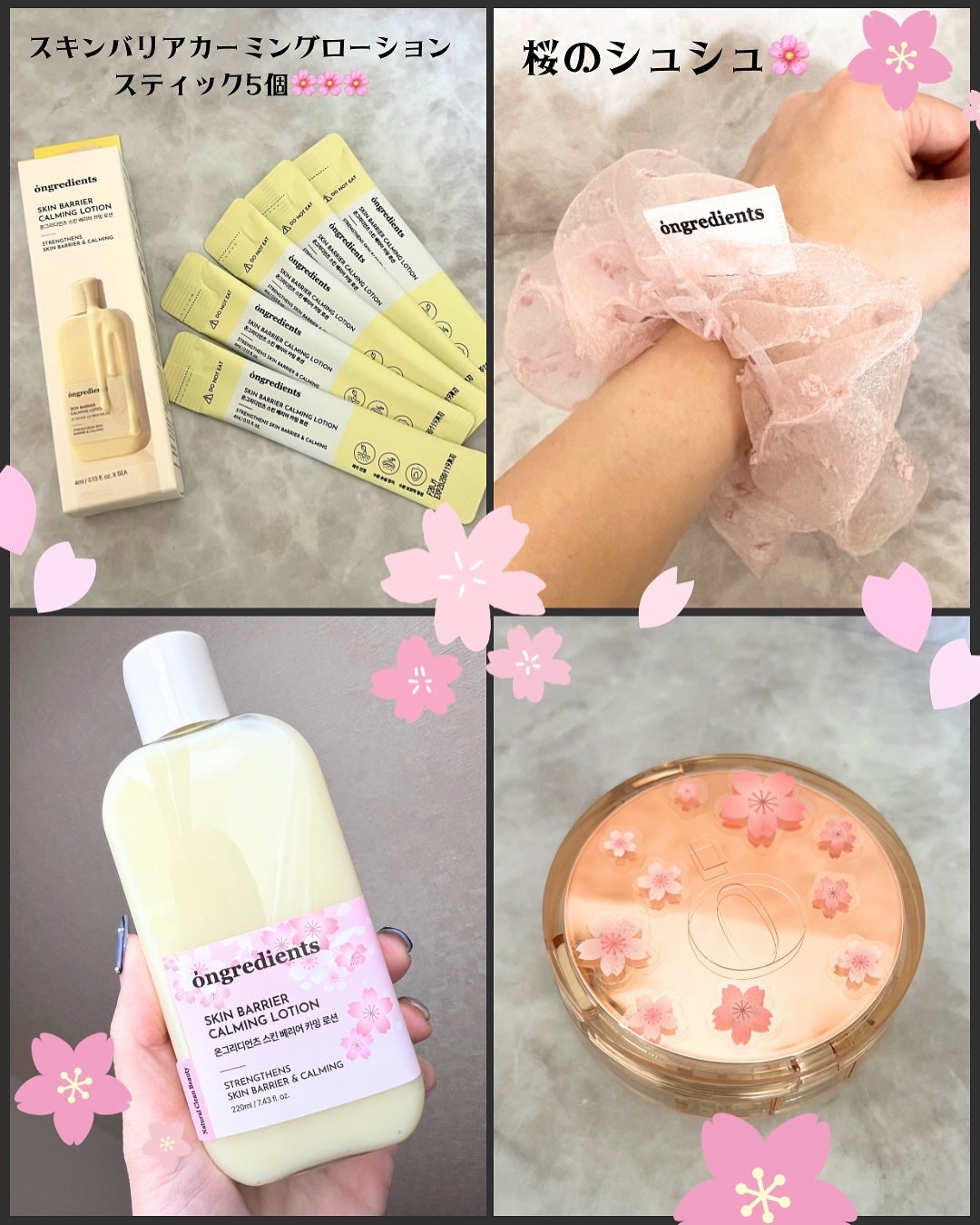 Skin Barrier Calming Lotion/Ongredients/乳液を使ったクチコミ(5枚目)