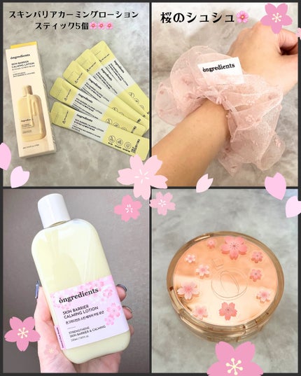 Skin Barrier Calming Lotion/Ongredients/乳液を使ったクチコミ(5枚目)