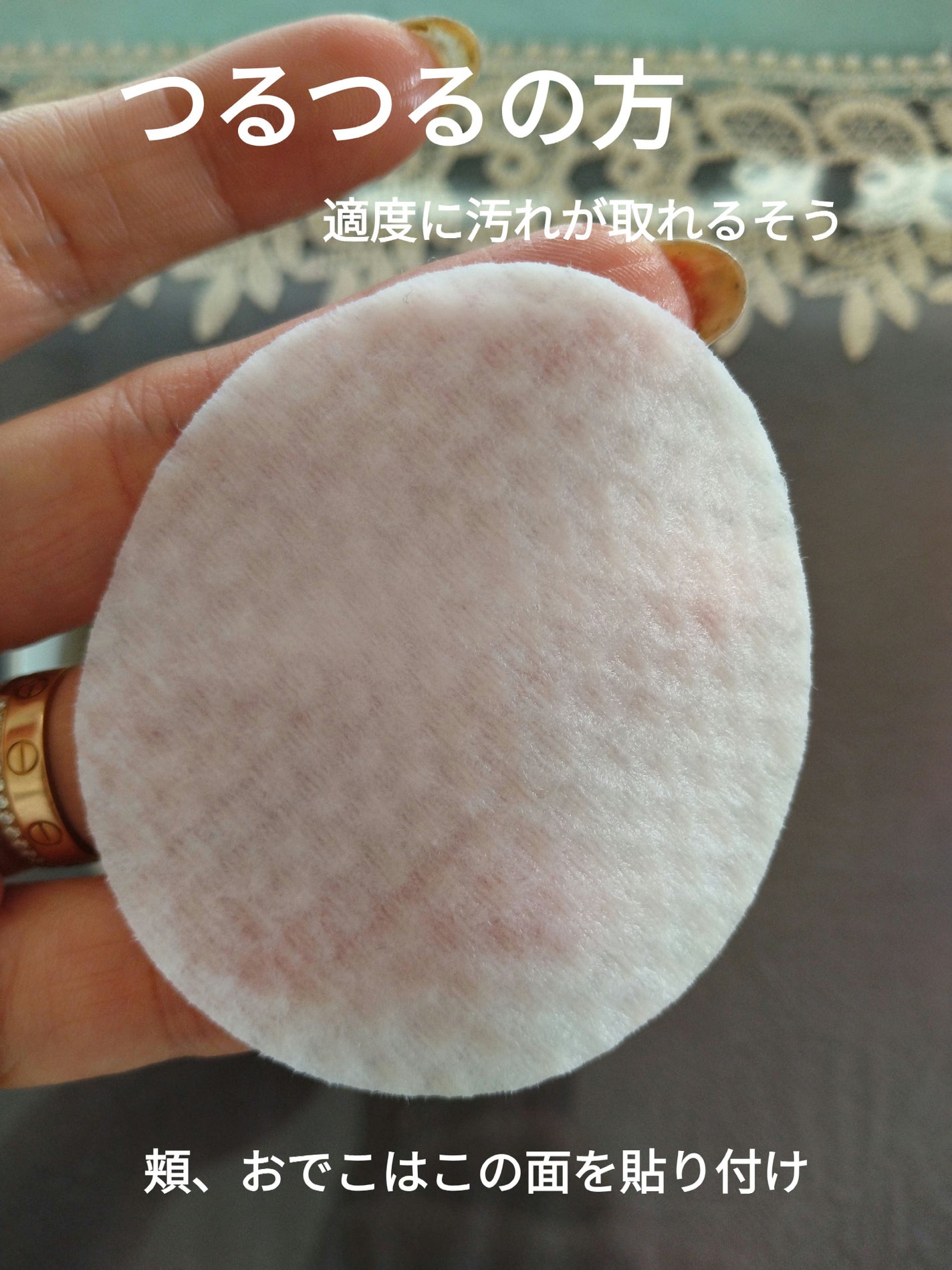 ヘデラヘリックスジャンボパッド/Milk Touch/トナーパッドを使ったクチコミ(5枚目)