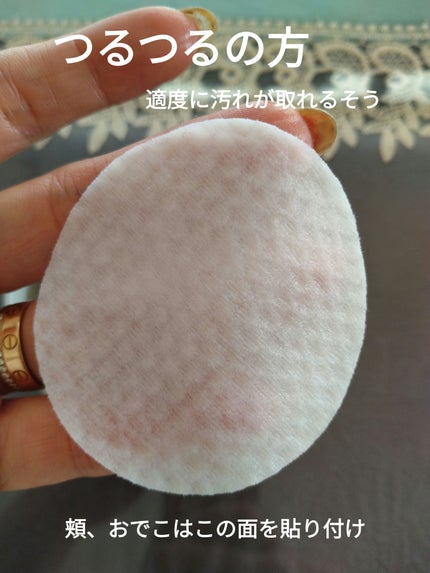 ヘデラヘリックスジャンボパッド/Milk Touch/トナーパッドを使ったクチコミ(5枚目)