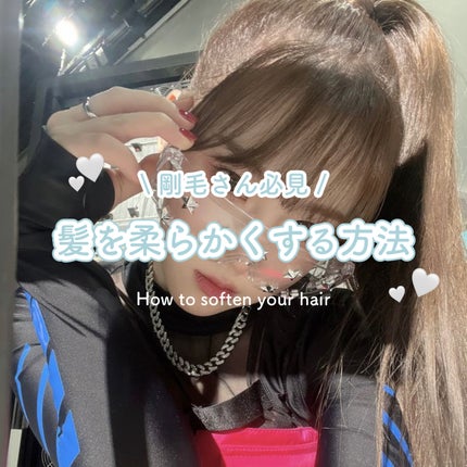 ディープナイトリペアシャンプー/トリートメント/YOLU/シャンプー・コンディショナーを使ったクチコミ(1枚目)