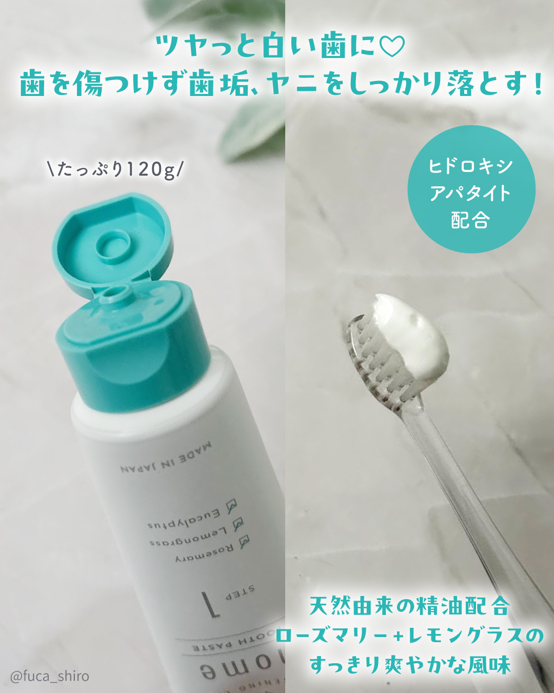 ホワイトニングカフェホーム/WHITENING CAFEhome/歯磨き粉を使ったクチコミ（3枚目）