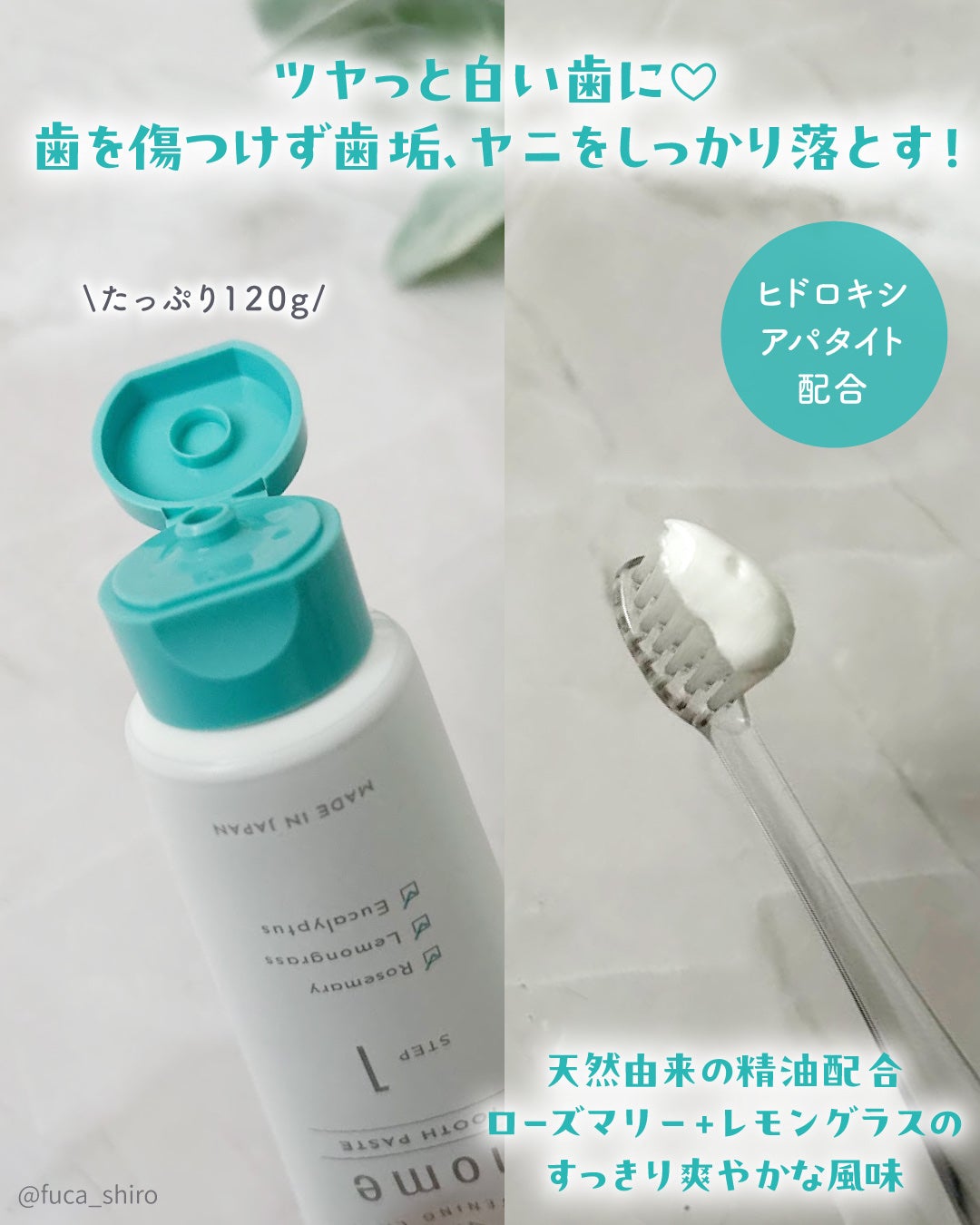 ホワイトニングカフェホーム/WHITENING CAFEhome/歯磨き粉を使ったクチコミ(3枚目)