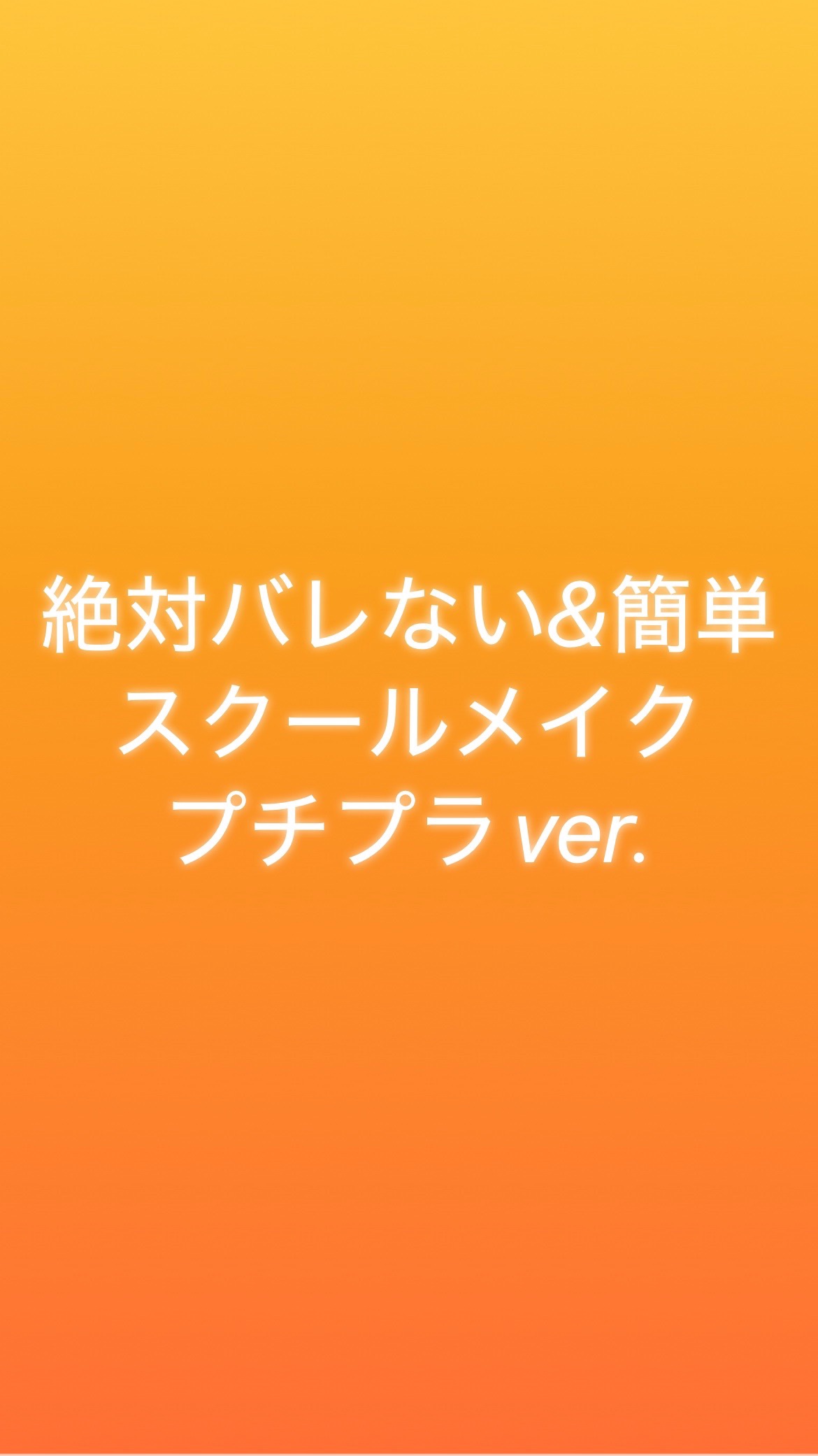 クリア マスカラR/CEZANNE/マスカラ下地を使ったクチコミ（1枚目）