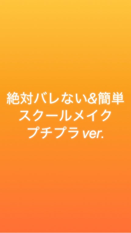 クリア マスカラR/CEZANNE/マスカラ下地を使ったクチコミ(1枚目)