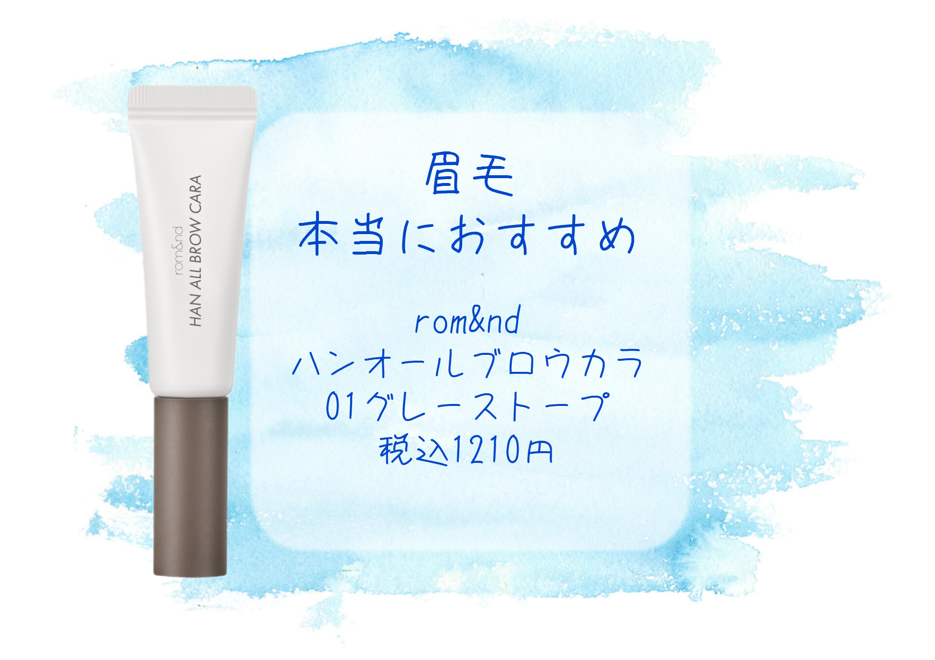 スキンアクア トーンアップUVエッセンス/スキンアクア/日焼け止めクリームを使ったクチコミ（3枚目）