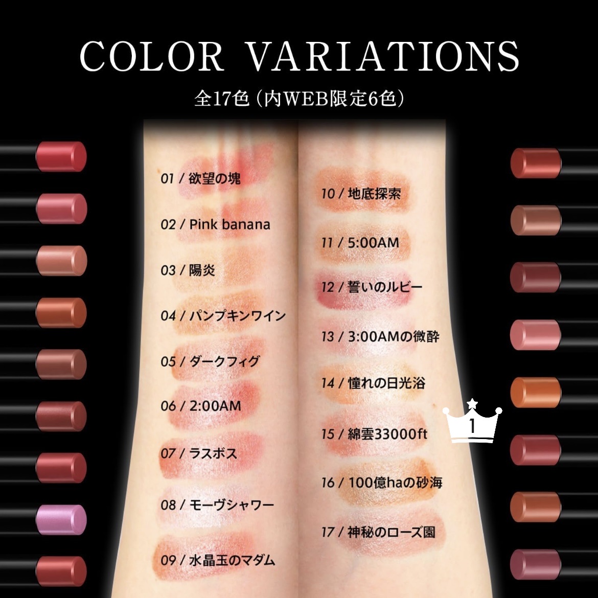 ケイト リップモンスター/KATE/口紅を使ったクチコミ（1枚目）