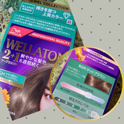 ウエラトーン ツープラスワン クリームタイプ/ウエラ/ヘアカラーを使ったクチコミ(3枚目)