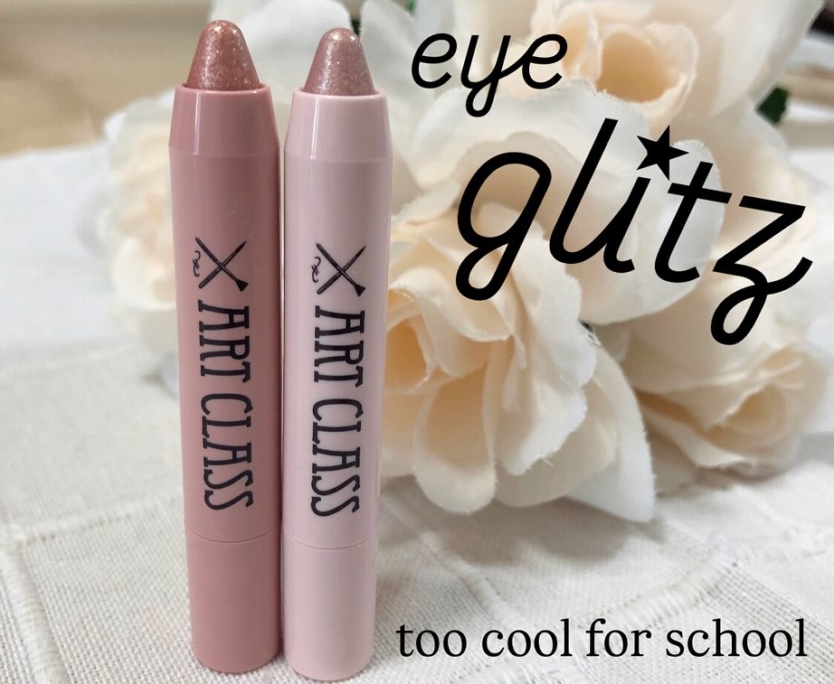 アートクラス アイグリッツ/too cool for school/スティックアイシャドウを使ったクチコミ（1枚目）