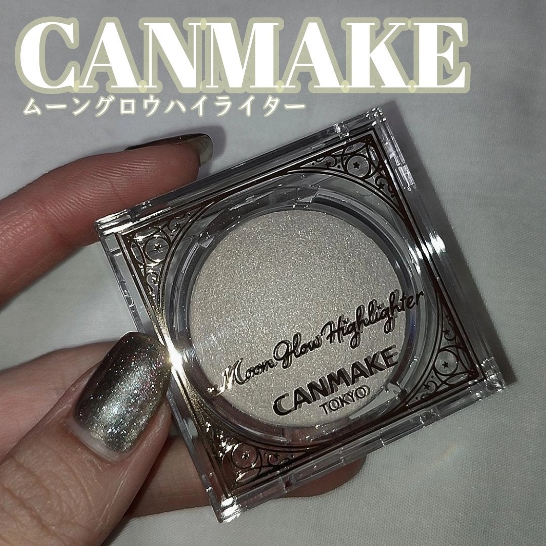 ムーングロウハイライター/キャンメイク/ハイライトを使ったクチコミ(1枚目)