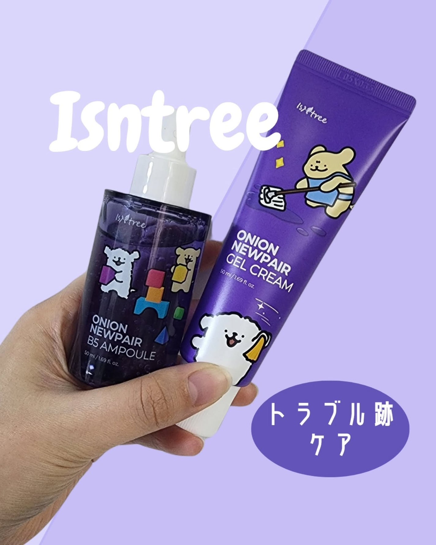 オニオンニューペア クリアパッド/Isntree/トナーパッドを使ったクチコミ(1枚目)