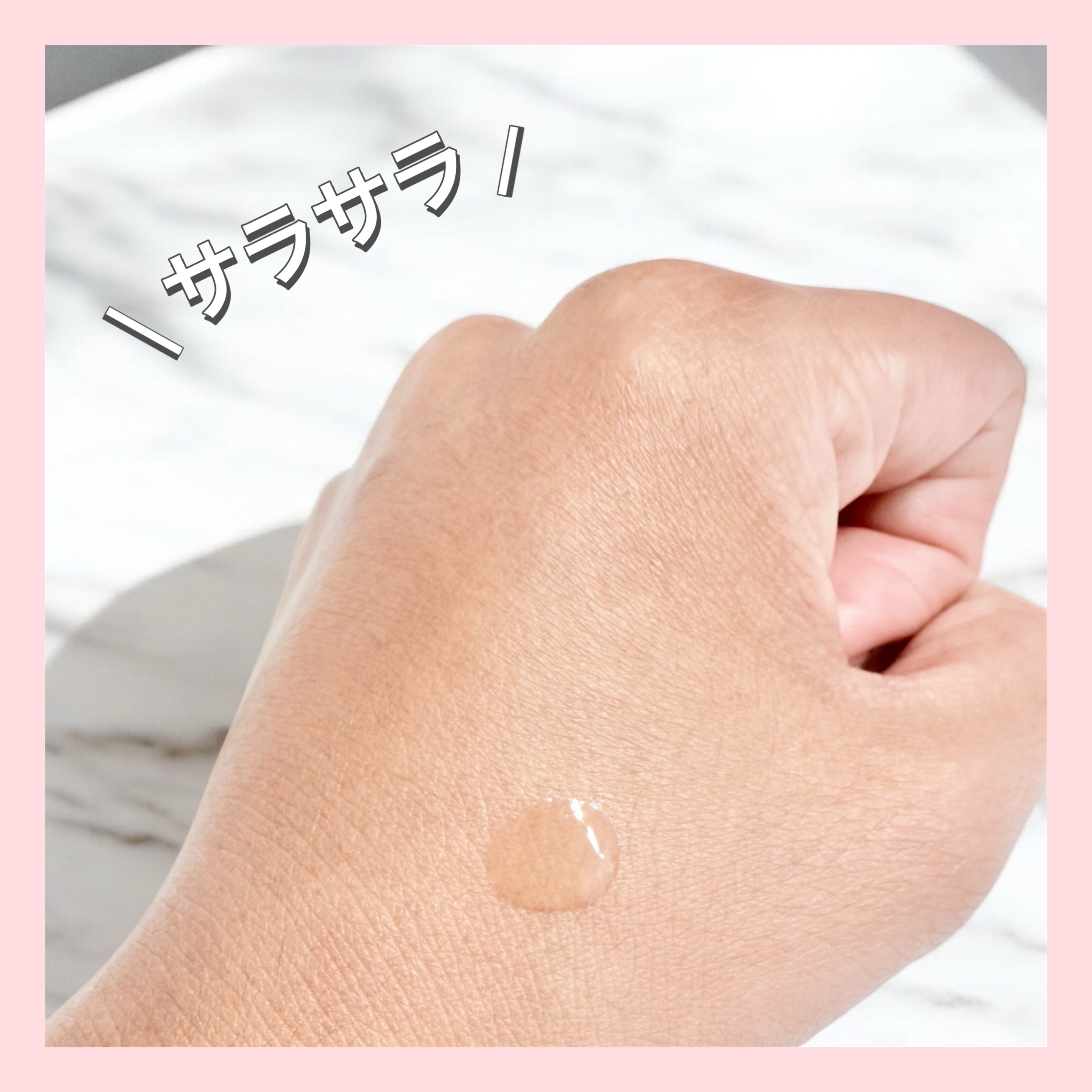 ルクエ コンク/ナリス化粧品/拭き取り化粧水を使ったクチコミ（2枚目）