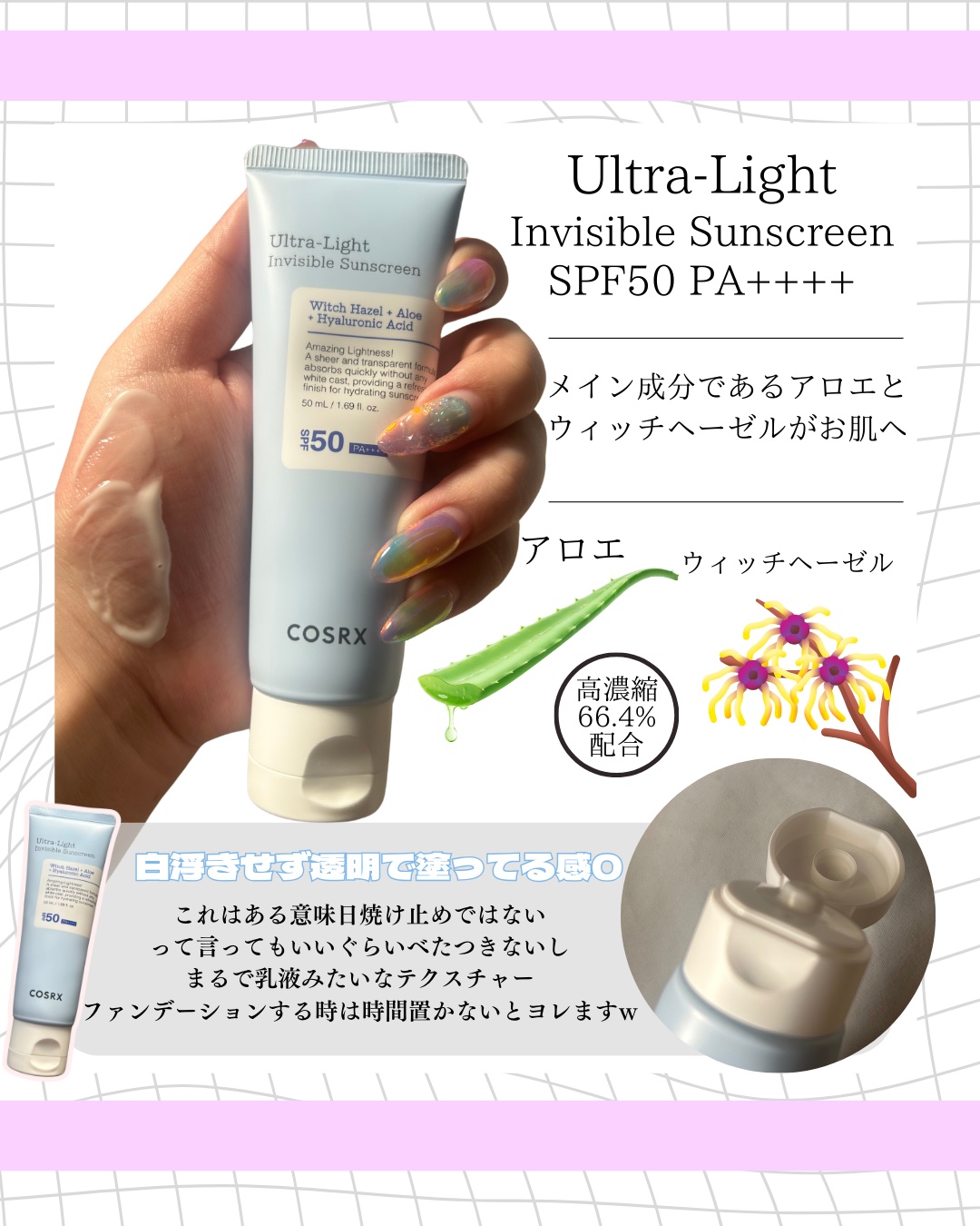 RXザ・6ペプチドスキンブースターセラム/COSRX/ブースター・導入液を使ったクチコミ（3枚目）