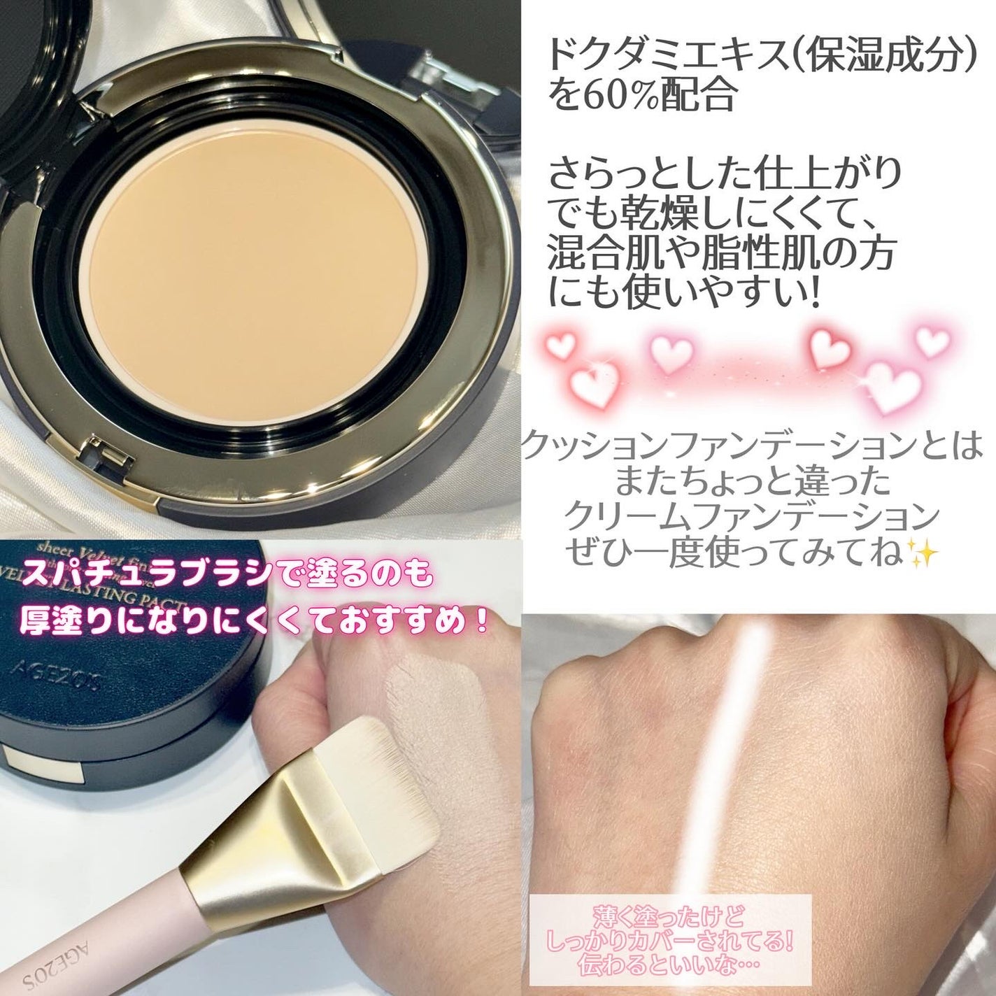 ヴェルヴェットラスティングパクト/AGE20’s/その他ファンデーションを使ったクチコミ(4枚目)