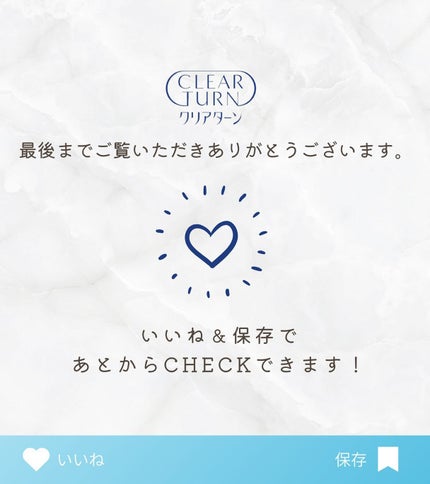 毛穴小町マスク /クリアターン/シートマスク・パックを使ったクチコミ(2枚目)